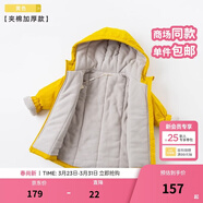 戴維貝拉（DAVE＆BELLA）童裝寶寶衣服兒童外套男童春秋女童春裝大童秋冬加絨戶(hù)外運動(dòng)服裝 黃色【DBJ15531-T】 140 cm（建議身高130-140cm） cm（建議身高130-140cm