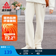 匹克運動(dòng)褲女春春新款寬松舒適抓絨直筒褲長(cháng)褲百搭女褲子 白米黃 2XL