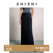 致知ZHIZHI 剪牡丹 羊毛開(kāi)叉直筒半身裙25秋新魚(yú)尾裙 黛黑 XS