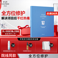 伊膚泉院線(xiàn)款膠原水晶面膜項目后舒緩泛紅鎮靜保濕補水5片禮物送女友