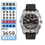 天梭（TISSOT）瑞士手表T-Touch騰智觸屏石英男士腕表 多功能計時(shí)運動(dòng)手表禮物 T013.420.47.202.00