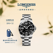 浪琴（LONGINES）瑞士手表 康卡斯潛水系列 男士鋼帶機械表L37424566