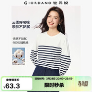 佐丹奴T恤女純棉條紋海軍風(fēng)?；晟篱_(kāi)叉下擺圓領(lǐng)長(cháng)袖t恤女13322802