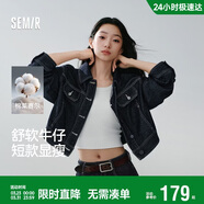 森馬（Semir）牛仔外套女利落短款復古時(shí)尚箱型夾克2026春時(shí)尚通勤109126108005