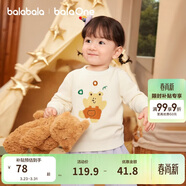 巴拉巴拉童裝兒童毛衫寶寶針織衫男童女童內搭2025冬卡通209425103206