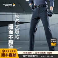 龍牙【補貨速搶】寒鋒戰術(shù)軟殼長(cháng)褲秋冬男通勤彈力戶(hù)外防風(fēng)寒保暖 極夜黑（修身加強版） 34 175/96C 高175重181-200