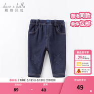 戴維貝拉（DAVE＆BELLA）牛仔褲女童褲子男童加絨褲兒童外穿寶寶加厚童褲嬰兒小童冬季長(cháng)褲 牛仔藍色 90 cm(3T(建議身高80-90cm))