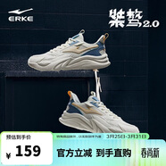 鴻星爾克男鞋休閑鞋新款運動(dòng)鞋透氣軟底鞋子男【桀驁2.0】