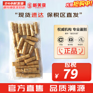 后（The history of Whoo）后天氣丹套裝花獻華泫水乳霜精華眼霜套盒皇后套裝女禮盒護膚品 后天氣丹水小樣5ml*30瓶