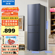 創(chuàng  )維220升小冰箱 三門(mén)家用小型電冰箱 三門(mén)三溫區中門(mén)軟冷凍 保鮮省電低音BCD-220TJ暗夜藍