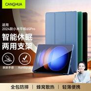 CangHua 適用小米平板6S Pro保護套12.4英寸 2024款Mi Pad6S Pro保護套三折支架超薄全包防摔休眠皮套