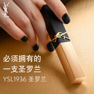 YSL圣羅蘭全新小金條口紅1936啞光持久唇膏化妝品生日禮物送女友