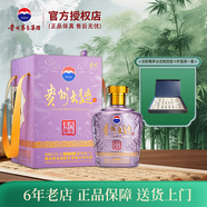 茅臺（MOUTAI）貴州大曲生肖茅臺醬香型白酒 迎賓送禮53度2.5L 53度 2.5L 貴州大曲馬年