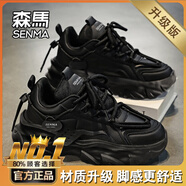 森馬（senma）老爹鞋男2025秋季新款加絨百搭軟底增高防滑運(yùn)動(dòng)鞋休閑跑步鞋子男 黑色(升級(jí)版) 42