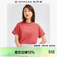 佐丹奴T恤女純棉親膚氣質(zhì)小衫女舒適寬松小高領(lǐng)t恤女短袖05322396