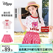 迪士尼（Disney）女童套裝2026夏新款兒童中大童卡通印花洋氣T恤半身裙兩件套童裝 粉色 【草莓熊套裝】 130