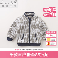戴維貝拉（DAVE＆BELLA）春秋兒童外套男童春裝女童寶寶衣服童裝男孩嬰兒搖粒絨棒球服服裝 波浪印花【DB396】 90 cm（建議身高80-90cm）