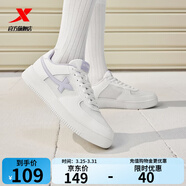 特步板鞋男鞋運動(dòng)鞋夏季空軍一號百搭小白鞋透氣耐磨防滑黑色休閑鞋女 帆白/淡霧紫【女款網(wǎng)面】 36 腳長(cháng)22.5cm( 新法碼37)