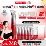 丸美三代小紅筆眼霜 勝肽緊致淡紋眼霜20g抗皺淡化黑眼圈[楊紫同款]