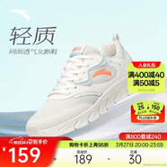 安踏輕便跑鞋女網(wǎng)面透氣軟底跑步鞋輕質(zhì)減震運動(dòng)休閑鞋女旅游鞋