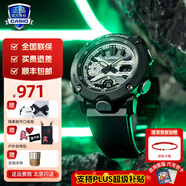 卡西歐（CASIO）【新年禮物】男表學(xué)生新年禮物黑金g-shock系列防水運動(dòng)日韓石英 GA-2000HD-8A液晶指針雙顯