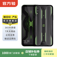 黑鯊游戲手機2 Pro 安卓智能 二手手機 黑色 12G+128G