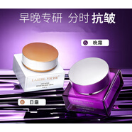 泉之泊LAIERL VICHE萊依唯姿密羅木玻色因精華面霜保濕空氣霜早晚霜 所 早霜+晚霜