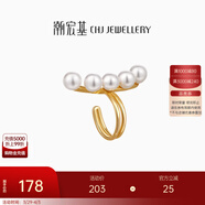 潮宏基 珠影S925貝珠銀耳夾女士銀飾耳飾耳骨夾時(shí)尚送女友生日禮物 單只耳夾