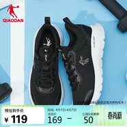 喬丹運動(dòng)鞋男鞋春夏季網(wǎng)面減震軟底百搭休閑鞋男跑步鞋