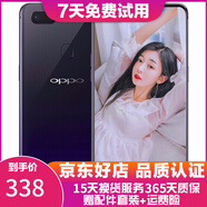 OPPO R15 二手手機 全面屏游戲 全網(wǎng)通 拍照手機 雙卡雙待 紫色 6G+128G 6期免息0首付  95新