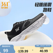 361°運動(dòng)鞋男鞋春夏季新品透氣網(wǎng)面跑鞋黑色通勤輕質(zhì)慢跑步鞋 曜石黑/361度白【透氣網(wǎng)布】 42