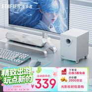 漫步者（EDIFIER）M30SW 2.1桌面游戲音箱 電腦音響音箱 RGB氛圍燈 內置麥克風(fēng) 光影低音炮 USB一線(xiàn)通 潤白