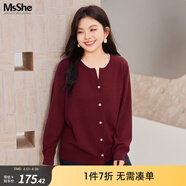 MsShe【羊毛混紡】大碼女裝2026新款春裝胖mm顯瘦V領(lǐng)毛衣開(kāi)衫外套 波斯紅色現貨 3XL