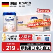愛(ài)他美（Aptamil）德國白金版德愛(ài)白金HMO嬰幼兒配方牛奶粉 原裝進(jìn)口 官方直供 800g 【禮盒裝】德愛(ài)白金2段800g*3罐