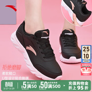 安踏運動(dòng)鞋女鞋春季新款防水皮面跑步鞋休閑鞋百搭輕便軟底減震小白鞋 【皮面防潑水】黑-6 38 (235mm)