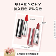 紀梵希（Givenchy）小羊皮306+粉絲絨27口紅唇膏雙支禮盒套裝化妝品 生日禮物送女生
