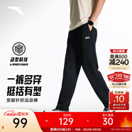 安踏（ANTA）男褲運動(dòng)褲衛褲男春夏季彈力舒適直筒褲通勤百搭休閑褲男士長(cháng)褲子 【針織-彈力舒適-直筒平口】基礎黑7304-3 四季款 2XL  (男185/女180)