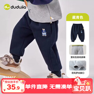 嘟嘟家寶寶加絨褲子冬季加絨兒童加厚長(cháng)褲男童童裝保暖女童冬裝 藏青色