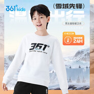 361°兒童衛衣24秋冬男女童3-14歲加絨保暖套頭衛衣 白160