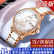 冠琴（GUANQIN）新款手表女士全自動(dòng)機械表休閑鑲鉆女表國表腕表送女友情人節禮物 【就近倉】16479間金貝母 進(jìn)口機芯
