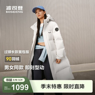 波司登（BOSIDENG）于適同款羽絨服男女同款情侶長(cháng)款寬松連帽面包服外套 沙石米|8F06 2XL 180/100A 體重約140-155斤