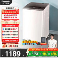 松下（Panasonic）波輪洗衣機8KG全自動(dòng)家用智能洗節能省水省電桶自潔洗凈比升級0.9 XQB80-K3F1【免費安裝規劃】 波輪