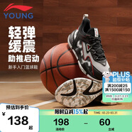 李寧童鞋兒童籃球鞋男大童李寧云減震鞋頭防撞簡(jiǎn)約運動(dòng)鞋39YKBV105-1