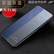 適用于iPhone17promax手機殼蘋(píng)果6/7/8P真皮保護套蘋(píng)果x/xr/xsmax/蘋(píng)果11/12/13/14/15pro甄選原裝 官方正品(寶石藍)收藏送膜 iPhone_6s_Plus