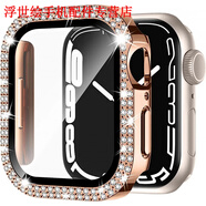 萬(wàn)浮生適用applewatch鉆石手表殼一體殼膜蘋(píng)果手表s10s11 s9手表帶保護殼水鉆s8帶鉆se鑲鉆十代iwatch保 雙排鉆 亮玫瑰金 殼膜一體 iWatch SE2/S6/S5/S4/SE 
