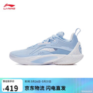 李寧閃擊10丨籃球鞋男鞋春夏季支撐專(zhuān)業(yè)競技穩定實(shí)戰運動(dòng)鞋ABAT085