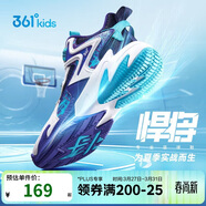361°悍將|兒童籃球鞋夏季實(shí)戰訓練青少年硬地旋鈕籃球鞋 紫37