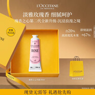 歐舒丹護手霜全新香氛玫瑰30ml滋潤保濕生日禮物送女友（香型隨機）