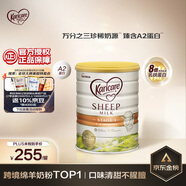 可瑞康（karicare）嬰兒配方綿羊奶粉 1段(0-6個(gè)月) 900g 新西蘭原裝進(jìn)口 