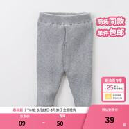 戴維貝拉（DAVE＆BELLA）秋冬季兒童毛線(xiàn)褲寶寶打底褲加絨女童長(cháng)褲保暖小孩秋冬幼兒褲子 淺灰 110 cm(建議身高100-110cm)